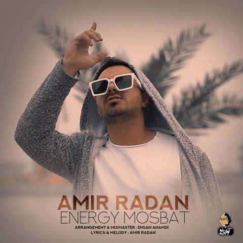 دانلود آهنگ امیر رادان انرژی مثبت 1 Amir Radan Energy Mosbat